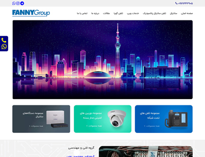 گروه فنی و مهندسی نوین